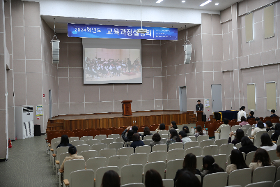 0326 교육과정설명회