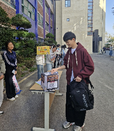 산불 피해 모금 캠페인 활동