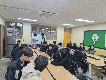 학생자치회 회의