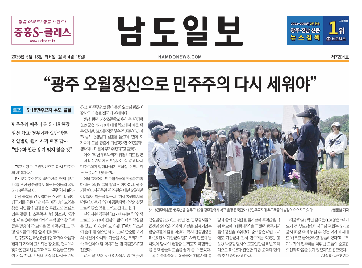 2025학년도 1학년 현장체험학습(오월버스 투어)