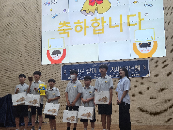2025학년도 자유학기제 진로 체험 활동 '찾아가는 경제 골든벨'  운영